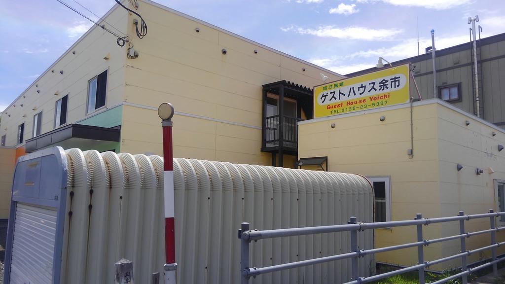 Guesthouse Yoichi Exterior photo